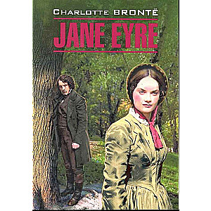 Jane Eyre = Джен Эйр