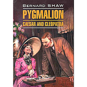 Pygmalion. Caesar and Cleopatra = Пигмалион. Цезарь и Клеопатра