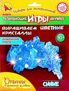 Набор для химических опытов и экспериментов - Выращиваем цветные кристаллы