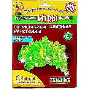Набор для химических опытов и экспериментов - Выращиваем цветные кристаллы 