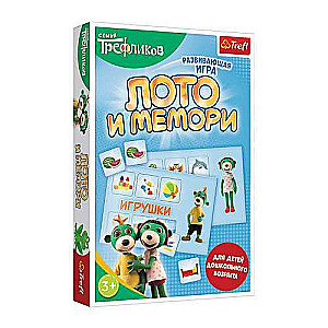 Настольная игра - Лото. Мемо. Родина Трефликов