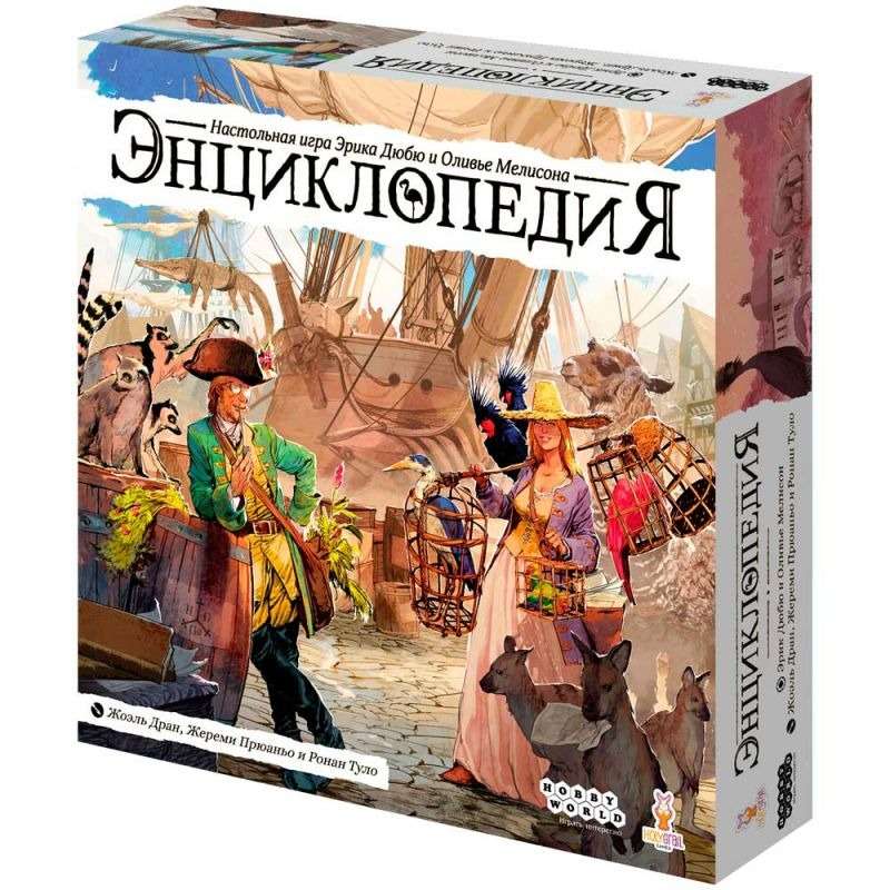 Настольная игра - Энциклопедия