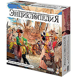 Настольная игра - Энциклопедия