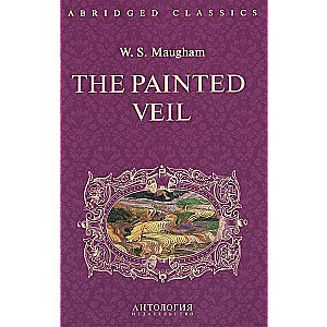 The Painted Veil = Узорный покров