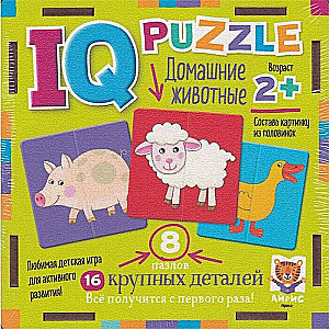 IQ-пазл деревянный. Домашние животные 12 пазлов