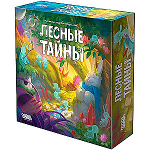 Настольная игра - Лесные тайны