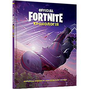 FORTNITE Official. Хронологія