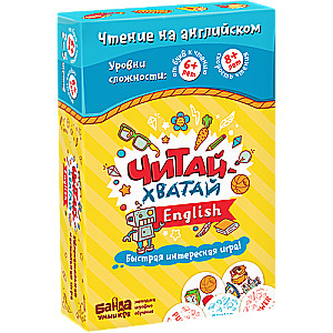 Настольная игра - Читай-Хватай English