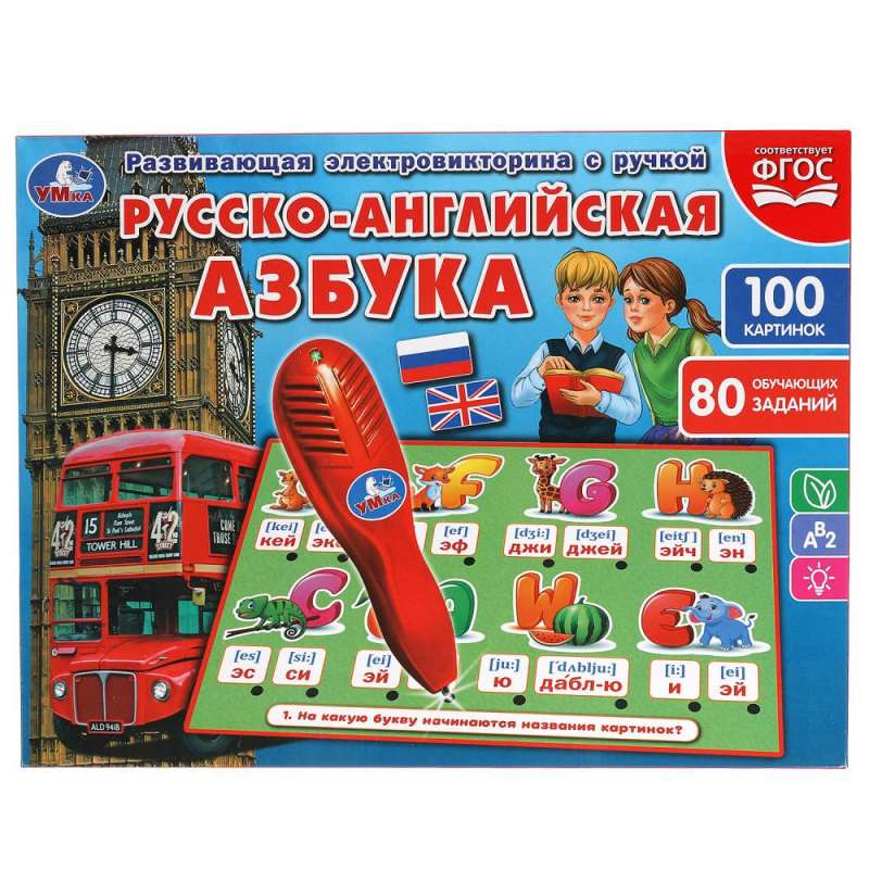 Электровикторина с ручкой - Русско-английская азбука 