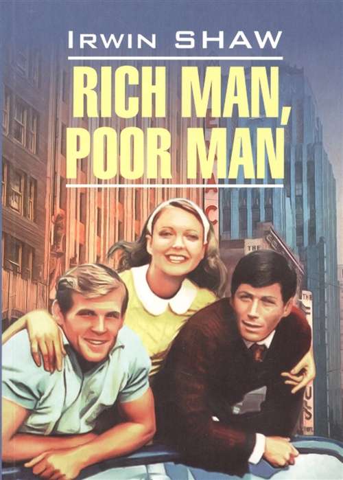 Rich Man, Poor Man = Богач, бедняк