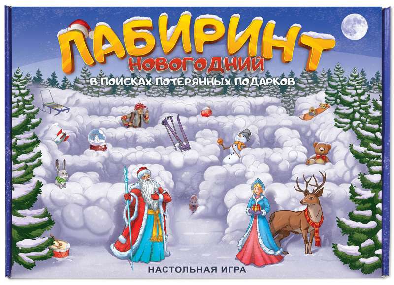 Настольная игра - Лабиринт Новогодний