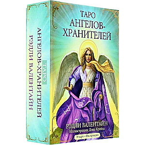 Карты гадальные Таро ангелов-хранителей 78 карт + инструкция