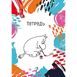 Муми-тролль. Тетрадь B5, 40 л., УФ-лак