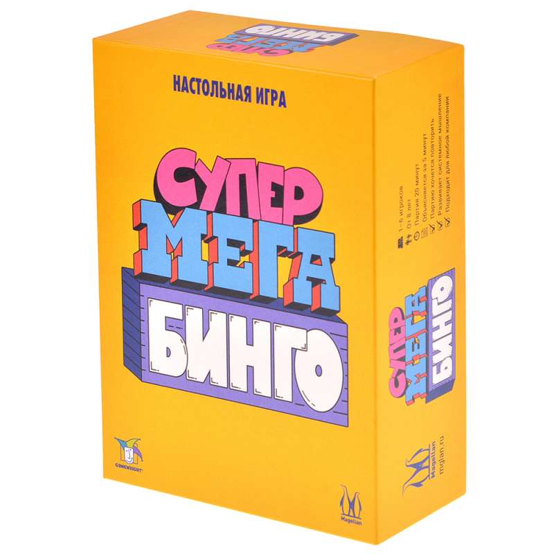 Настольная игра - Супермегабинго