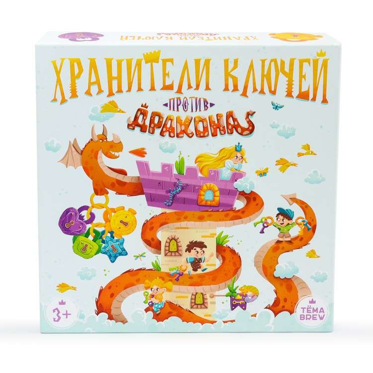 Настольная игра - Хранители ключей против драконов