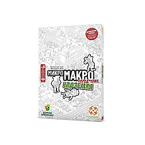 Настольная игра - МикроМакро. Город улик. Надземка