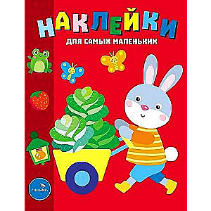 Наклейки для самых маленьких. Выпуск 47 Зайчик