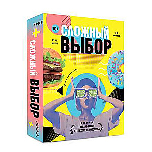 Карточная игра - Сложный выбор 100 карточек