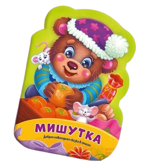 Мишутка