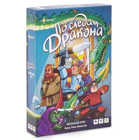 Настольная игра -  По следам дракона