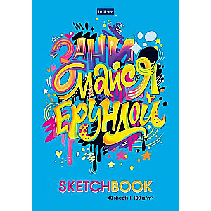 Premium Блокнот SketchBook 40л А5ф без линовки 100г/кв.м Вредные советы