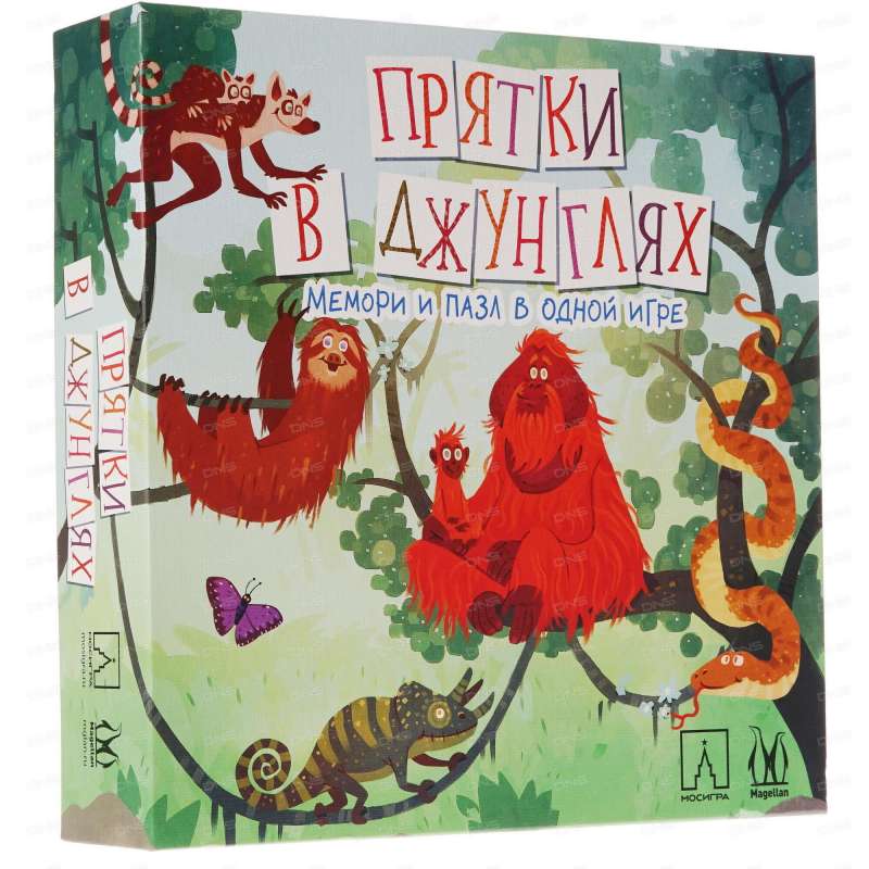 Настольная игра - Прятки в джунглях