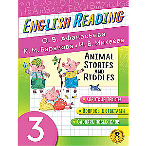 English Reading. Animal Stories and Riddles. 3 class