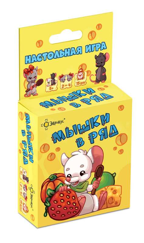 Настольная игра - Мышки в ряд 