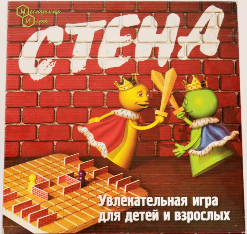 Настольная игра - Стена