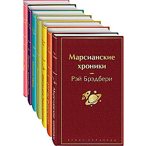 Радуга мечты комплект из 7 книг