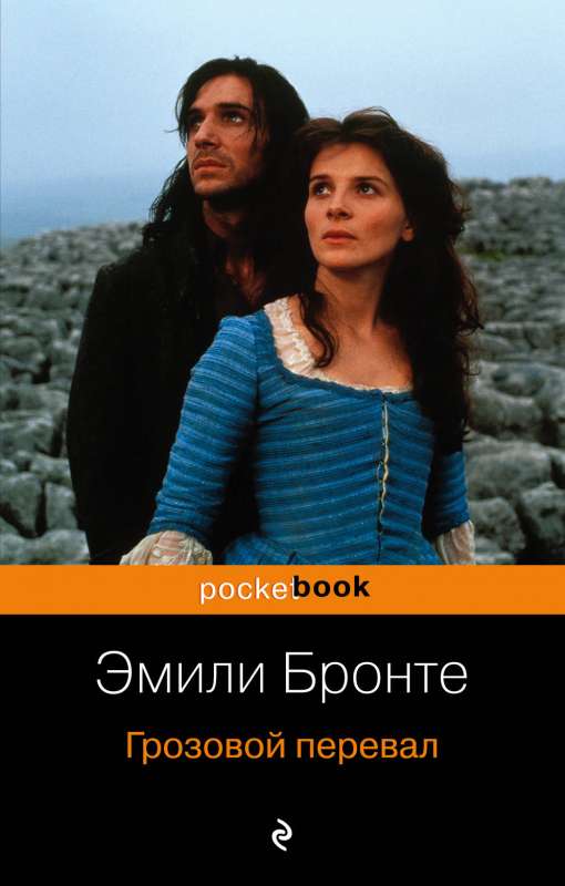 Две сестры комплект из 2 книг