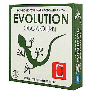 Настольная игра - Evolution