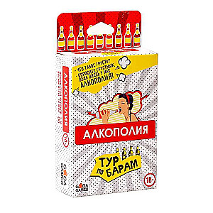 Настольная игра - Алкополия. Тур по барам