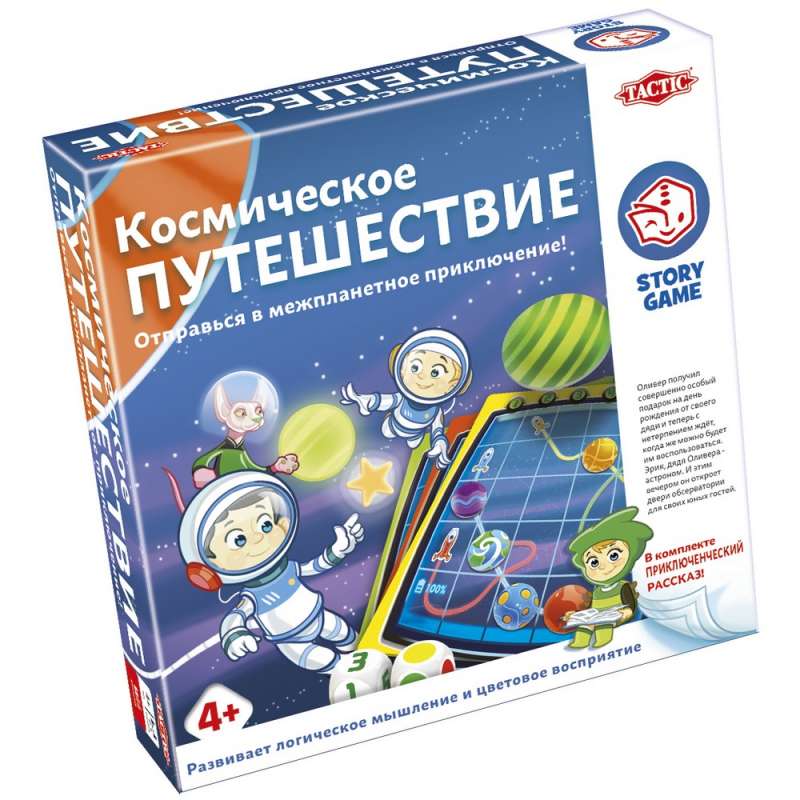 Настольная игра - Космическое путешествие RU