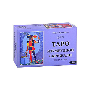 Таро Изумрудной Скрижали  80 карт+книга