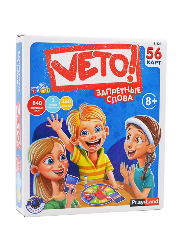 Настольная игра -Вето! Запретные слова