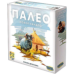 Настольная игра - Палео.Новое начало