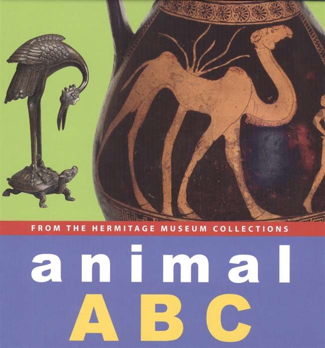 Animal ABC