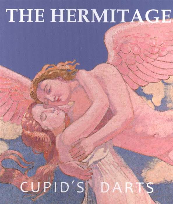The Hermitage. Cupids darts 