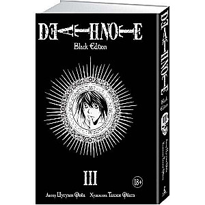 Death Note. Black Edition. Книга 3