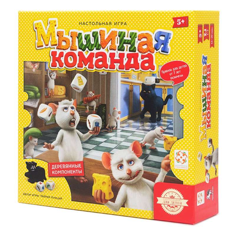 Настольная игра - Мышиная команда 