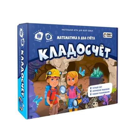 Настольная игра - Кладосчёт. Математика в два счёта