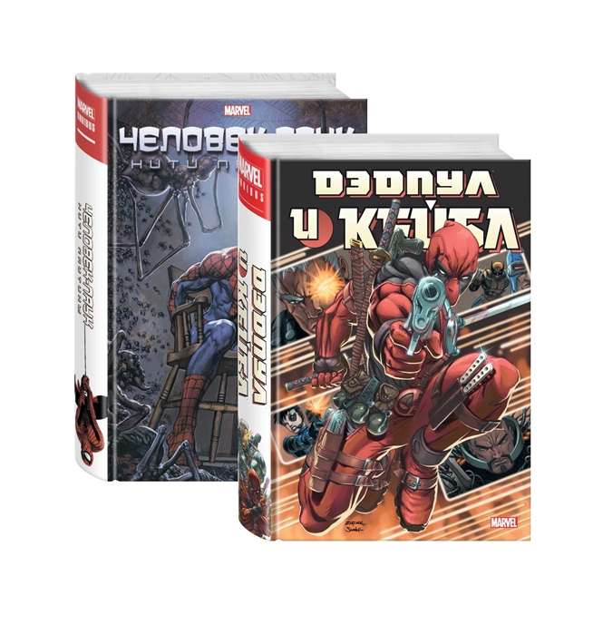 Комплект комиксов Дэдпул и Кейбл и Человек-Паук: Нити Паутины