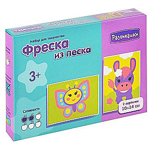 Фреска из цветного песка - Ослик и бабочка 