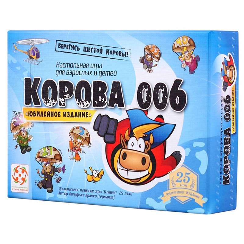 Настольная игра - Корова 006.Юбилейная 