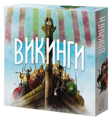 Настольная игра - Викинги 