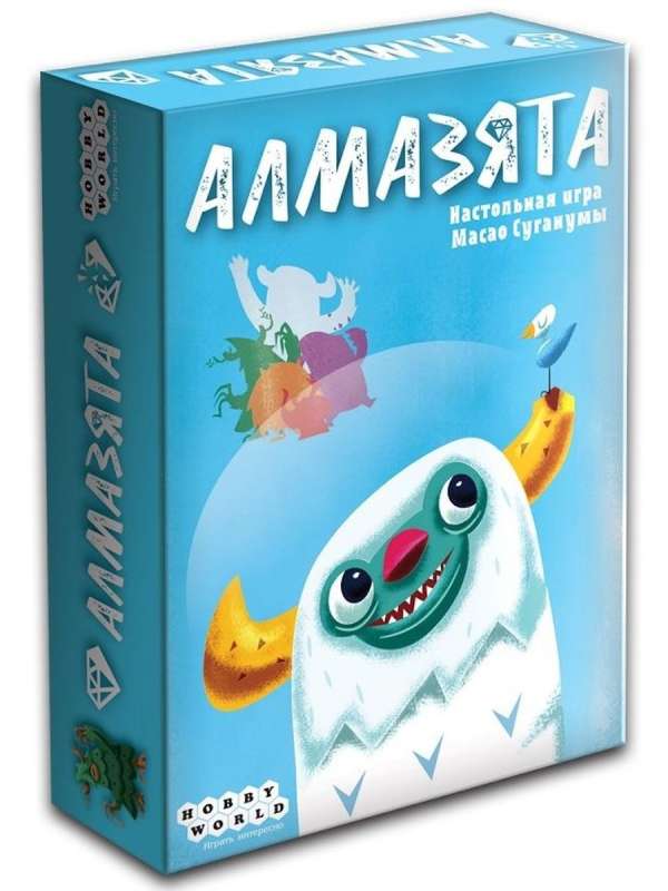 Настольная игра - Алмазята  