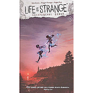 Life is Strange. Возвращение домой