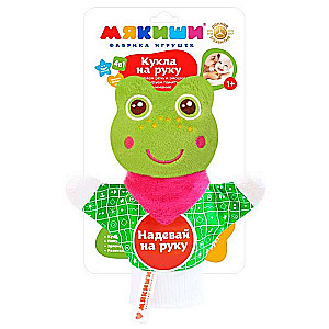 Игрушка на руку - Лягушка 