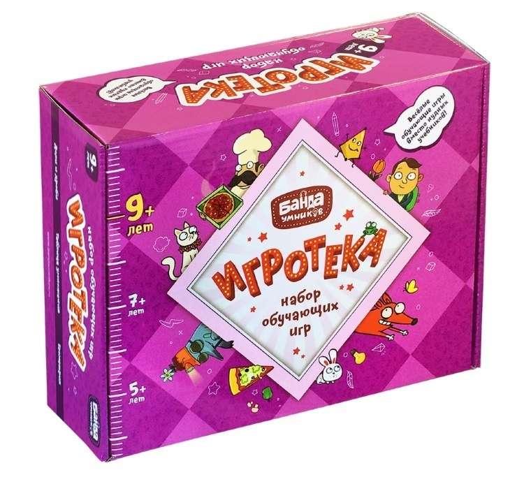 Настольная игра - Игротека 9+ 